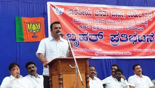bjp preotest 1